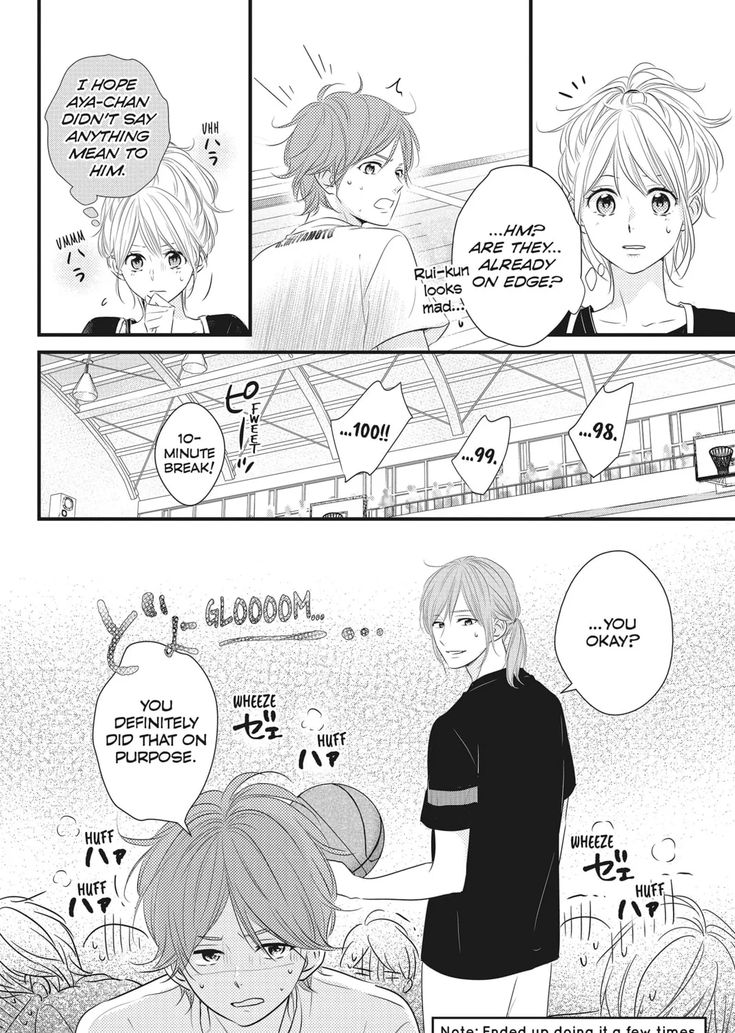 Read Waiting for Spring chapter 25 image 42 on Lezhin
