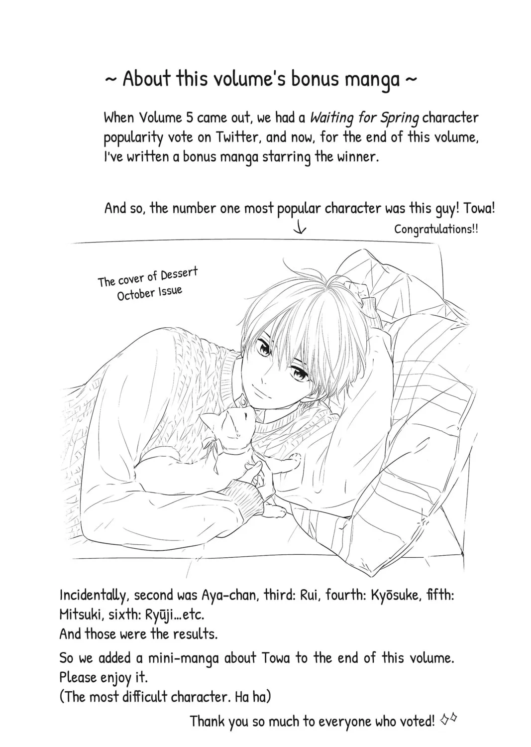 Read Waiting for Spring chapter 26 image 2 on Lezhin