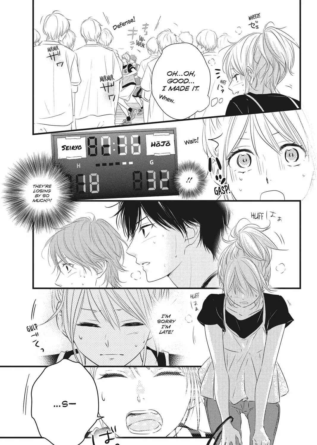 Read Waiting for Spring chapter 26 image 32 on Lezhin