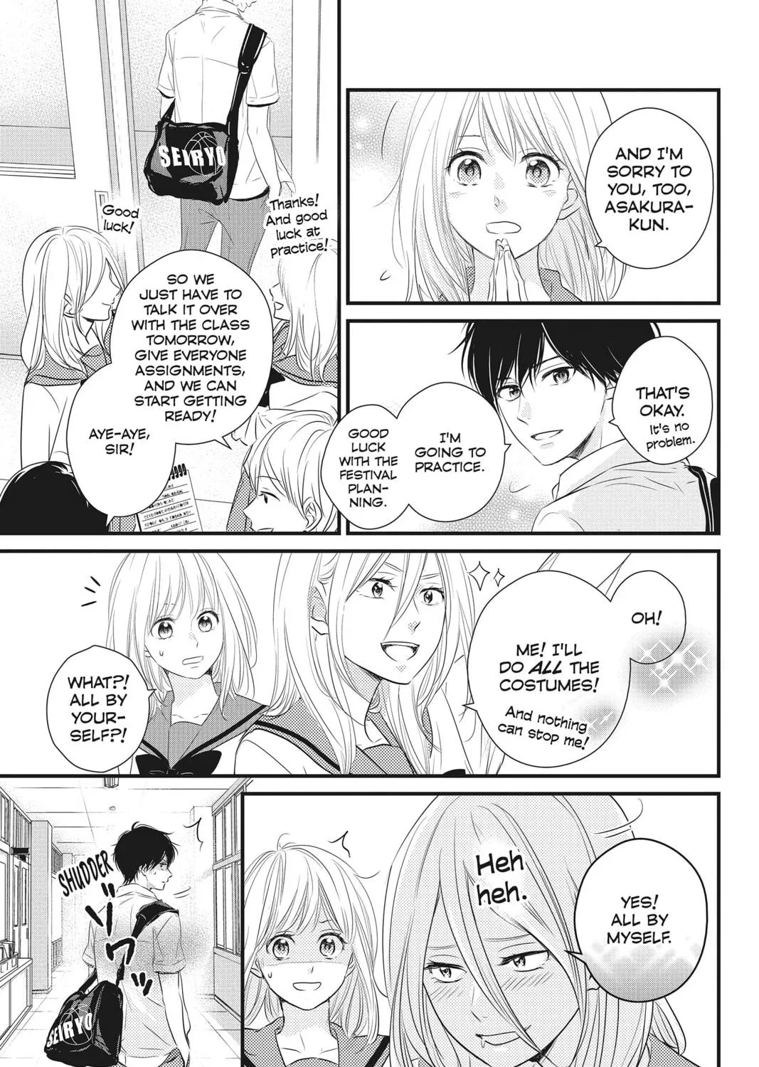 Read Waiting for Spring chapter 27 image 64 on Lezhin