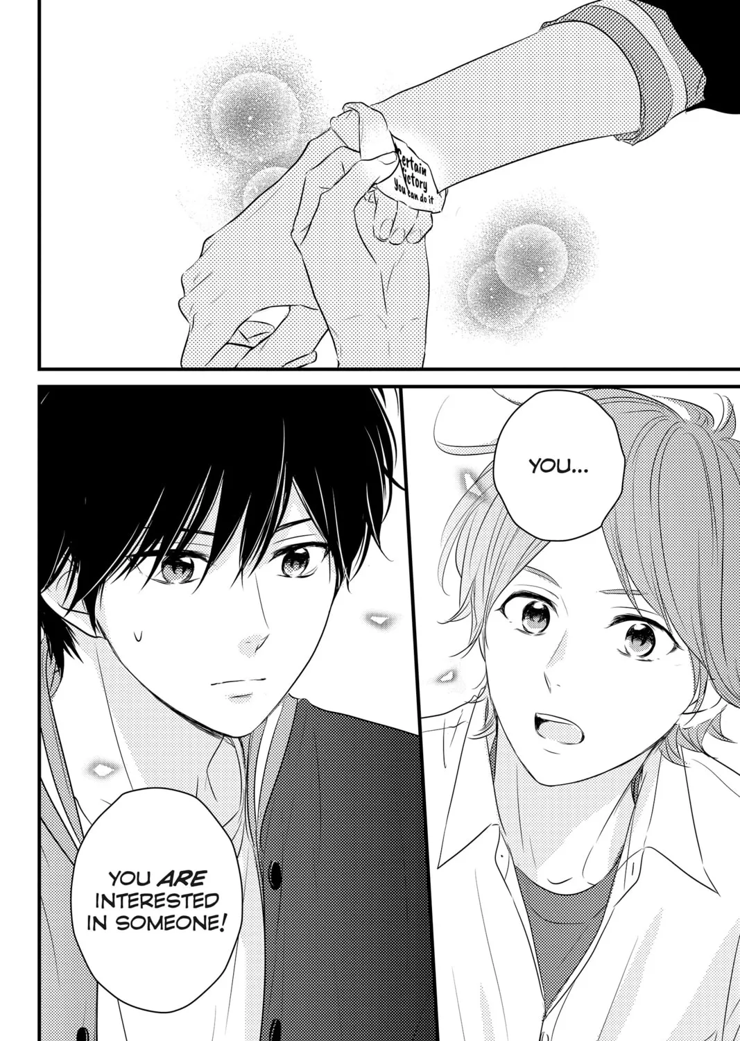 Read Waiting for Spring chapter 27 image 74 on Lezhin
