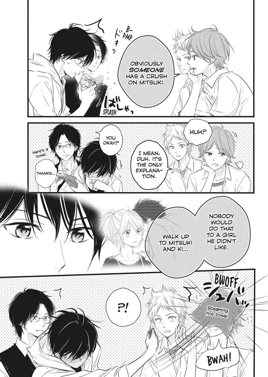 Read Waiting for Spring chapter 27 image 8 on Lezhin