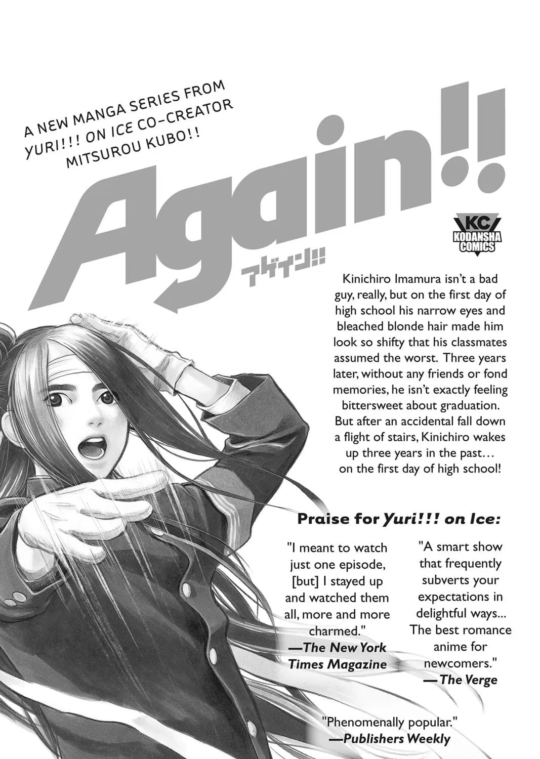 Read Waiting for Spring chapter 28 image 100 on Lezhin