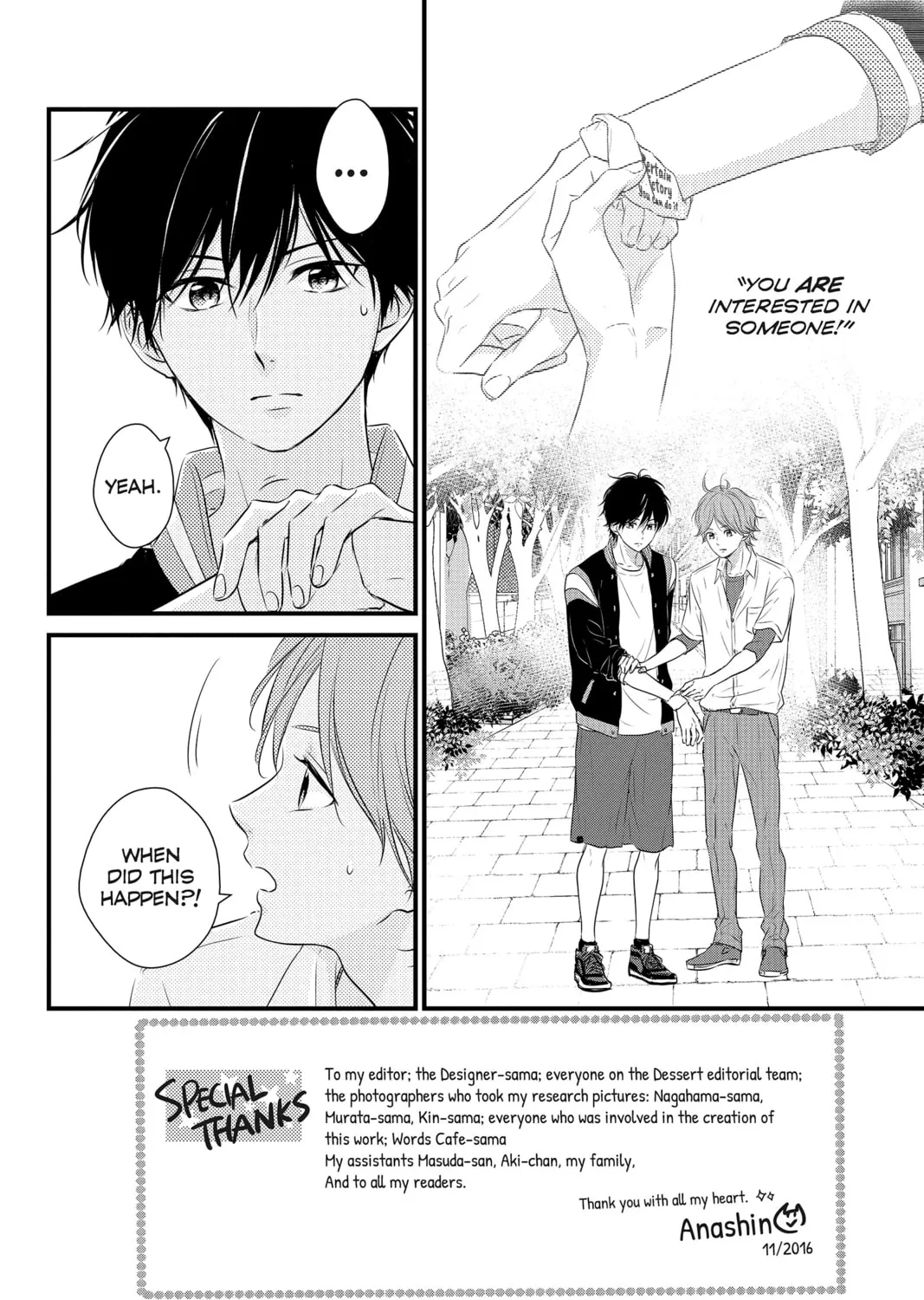 Read Waiting for Spring chapter 28 image 2 on Lezhin