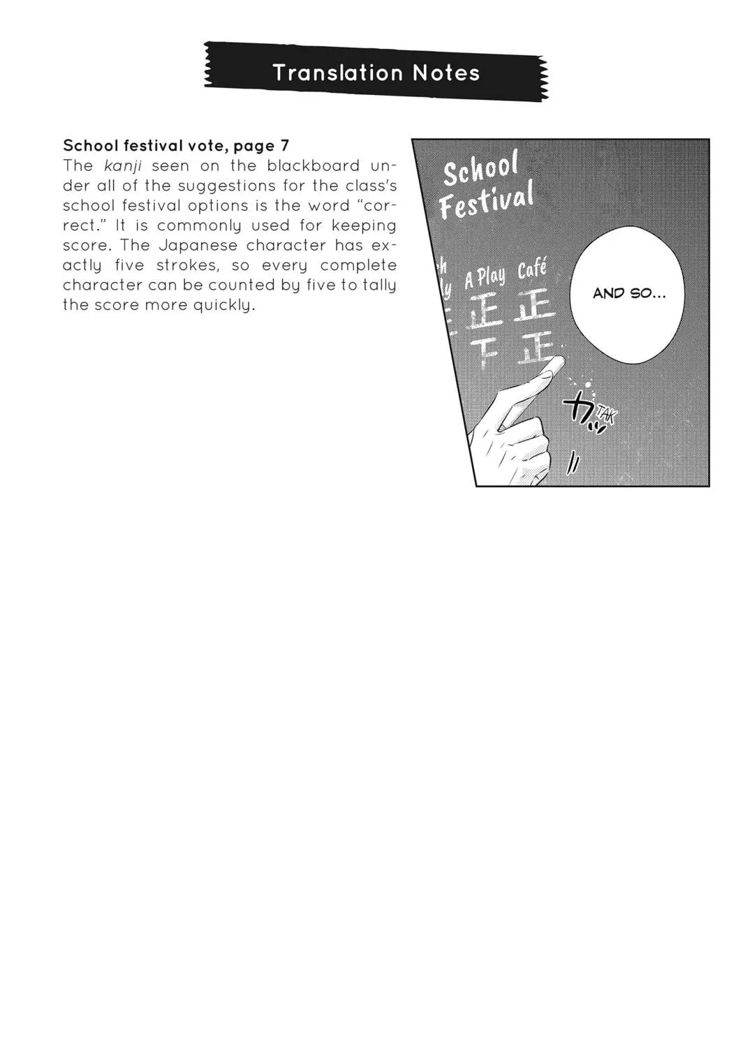 Read Waiting for Spring chapter 28 image 94 on Lezhin
