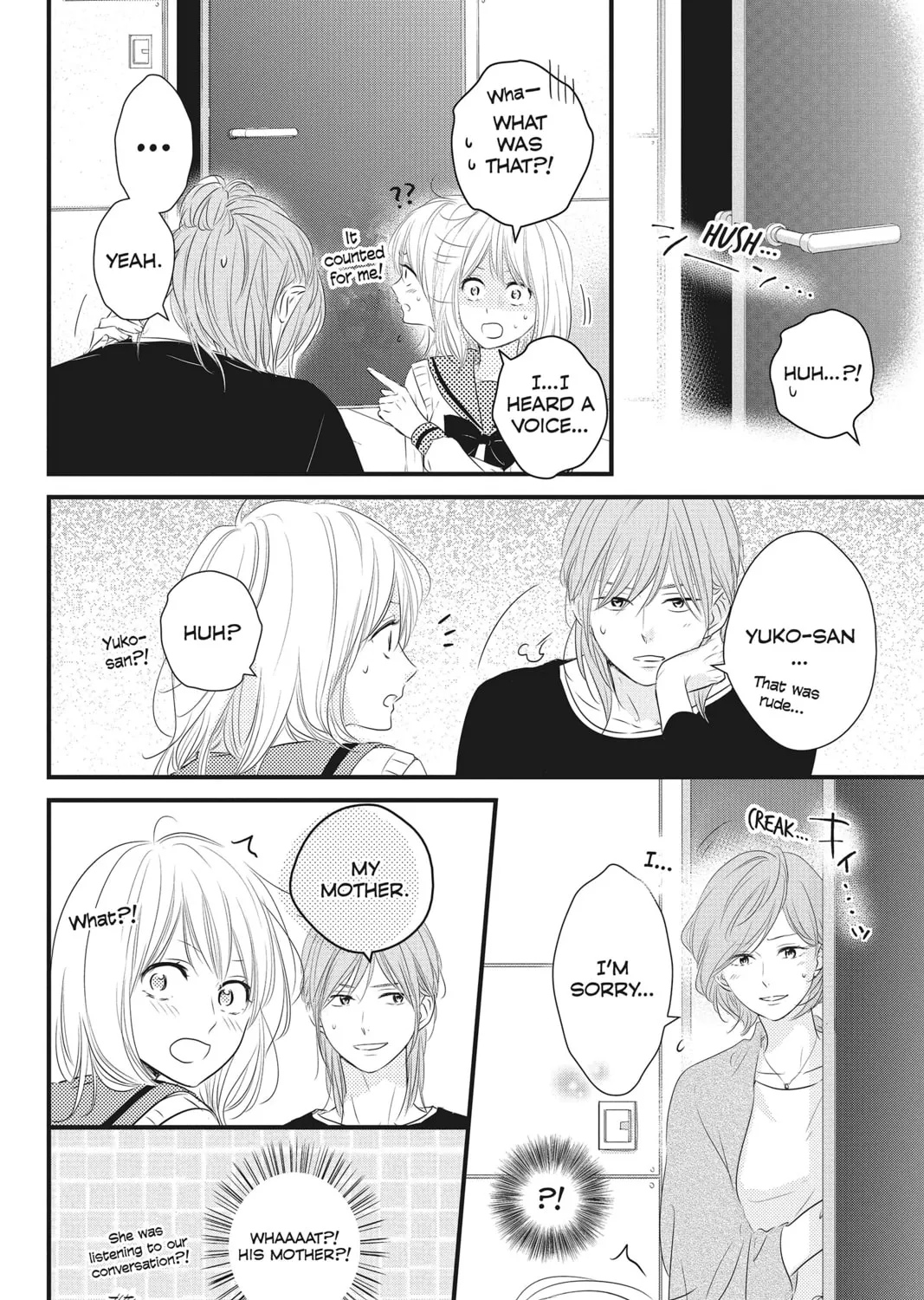 Read Waiting for Spring chapter 29 image 42 on Lezhin