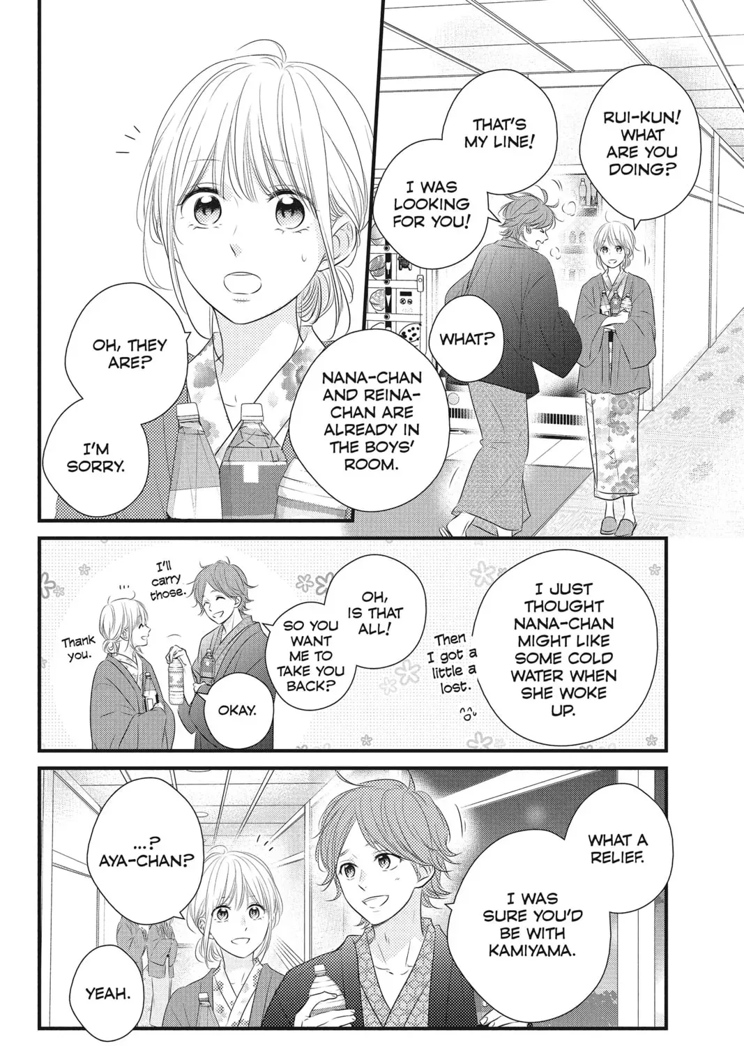 Read Waiting for Spring chapter 3.2 image 18 on Lezhin