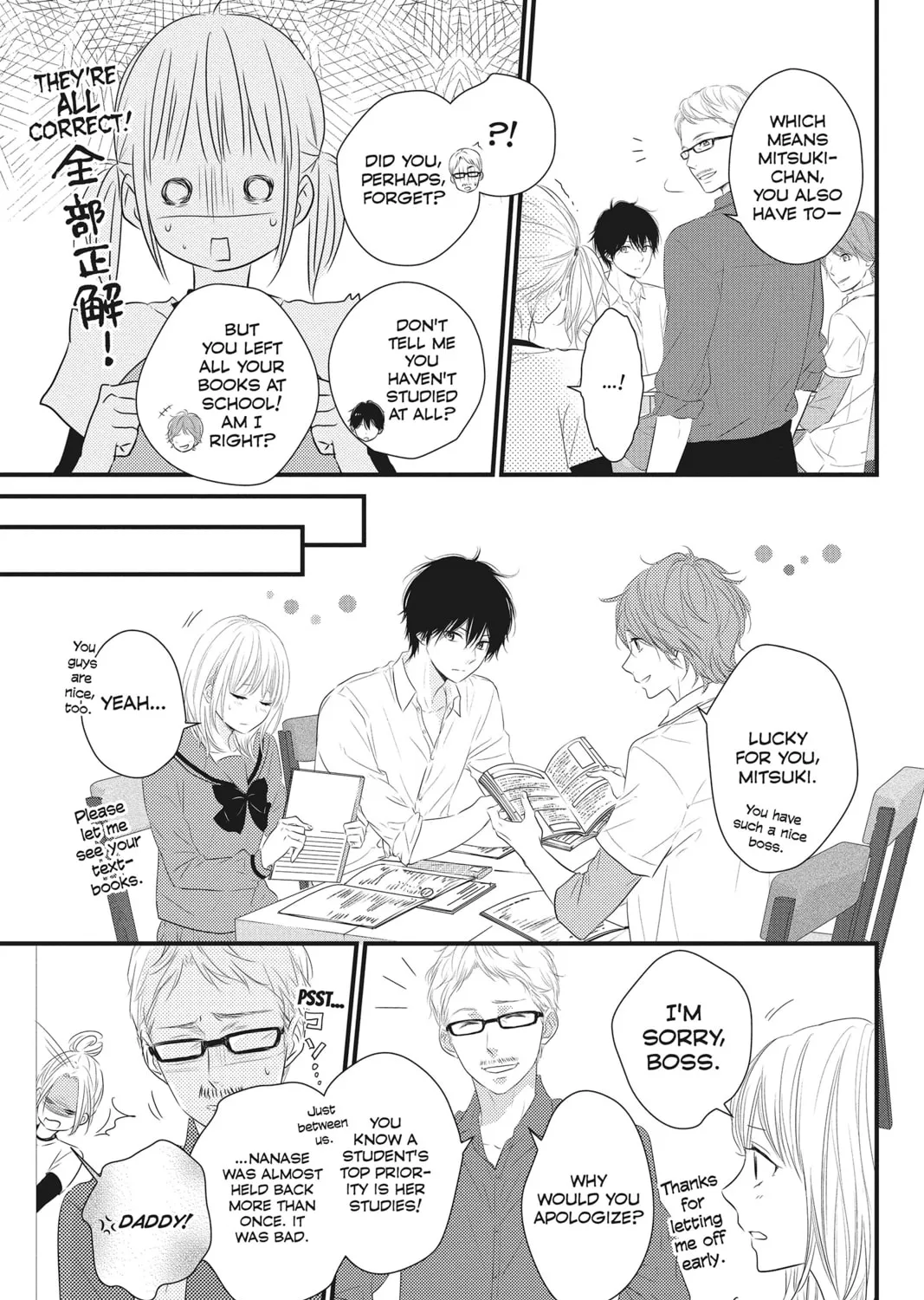 Read Waiting for Spring chapter 3 image 20 on Lezhin