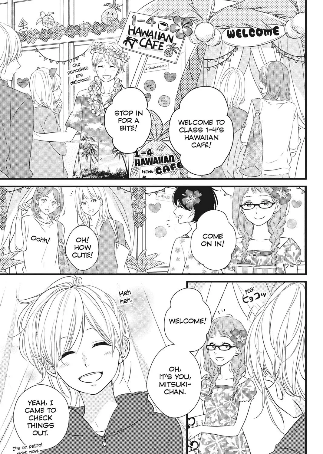 Read Waiting for Spring chapter 30 image 4 on Lezhin