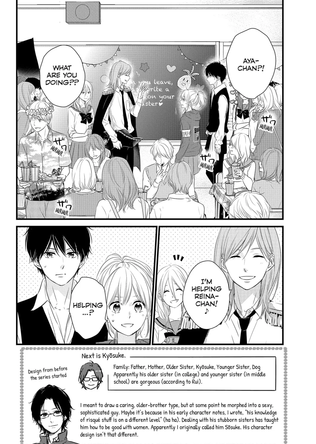 Read Waiting for Spring chapter 31 image 2 on Lezhin