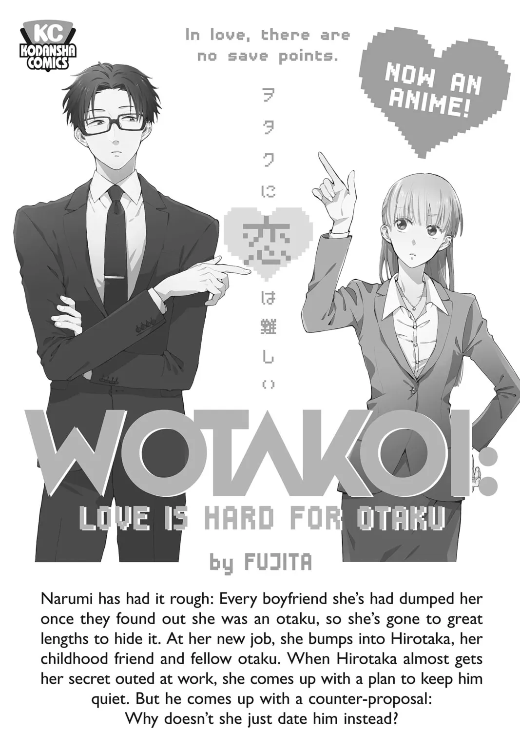 Read Waiting for Spring chapter 32 image 102 on Lezhin