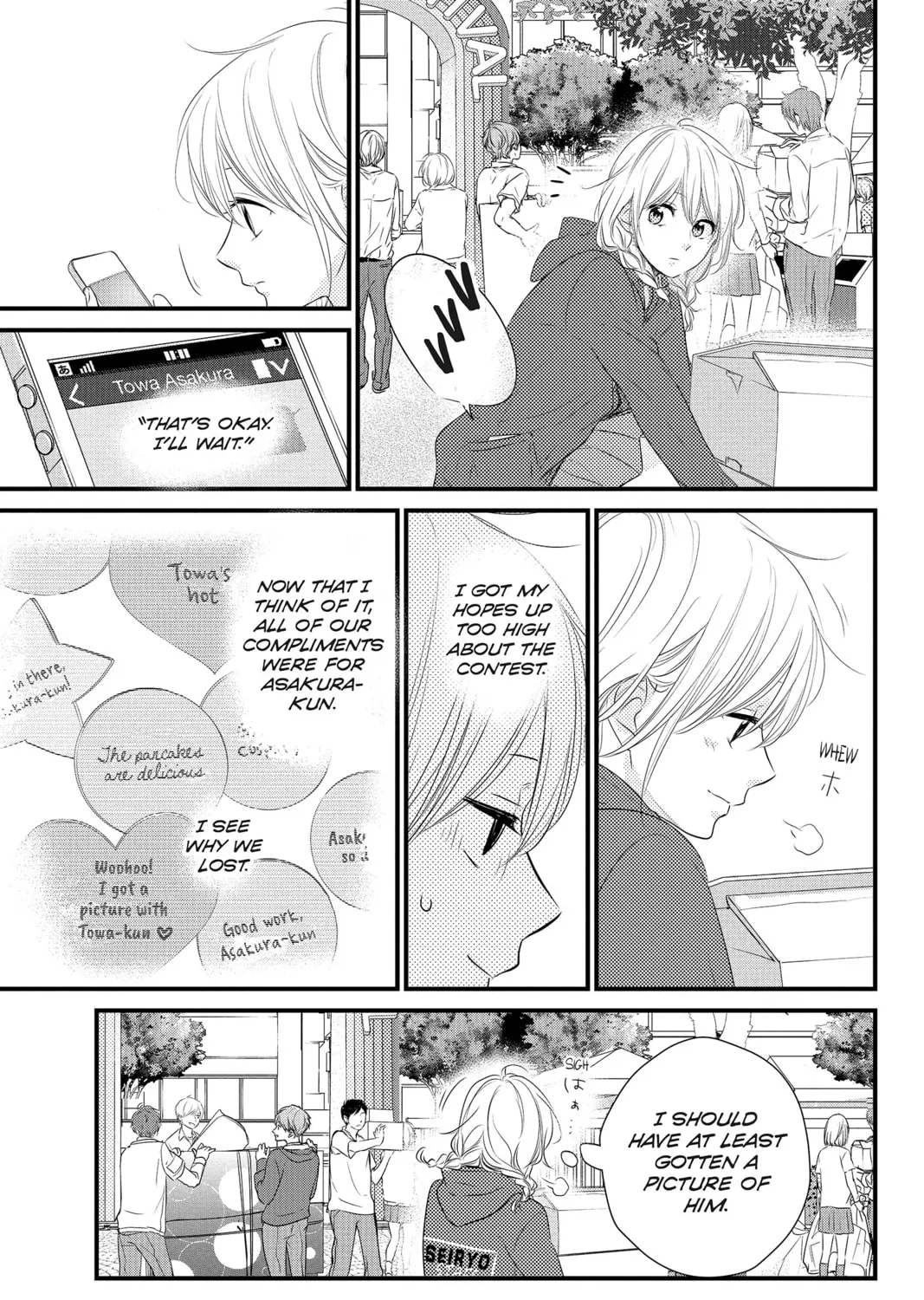 Read Waiting for Spring chapter 32 image 24 on Lezhin