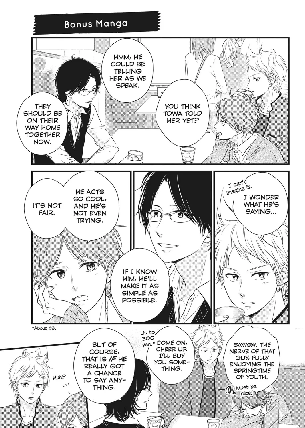 Read Waiting for Spring chapter 32 image 80 on Lezhin
