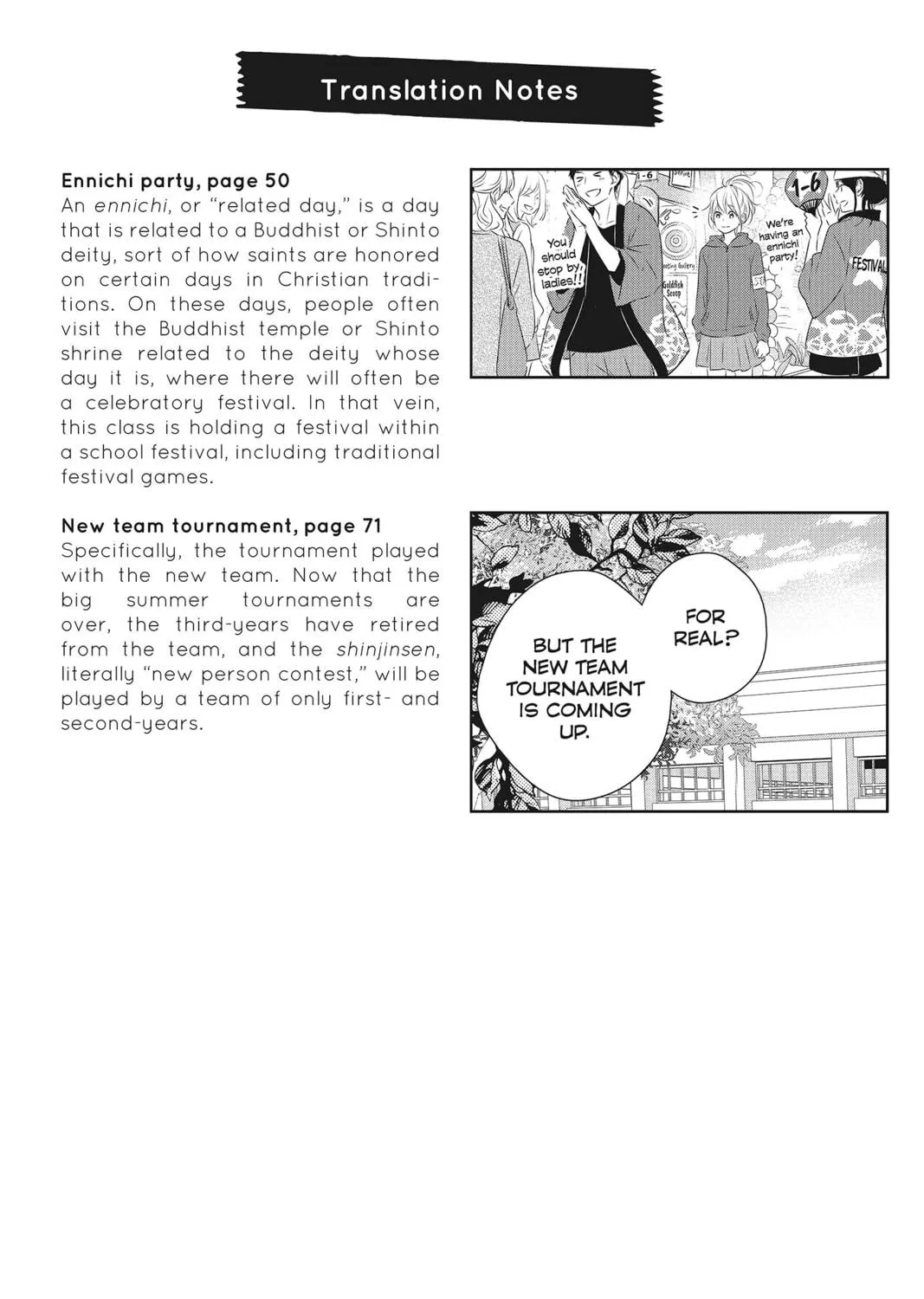 Read Waiting for Spring chapter 32 image 94 on Lezhin