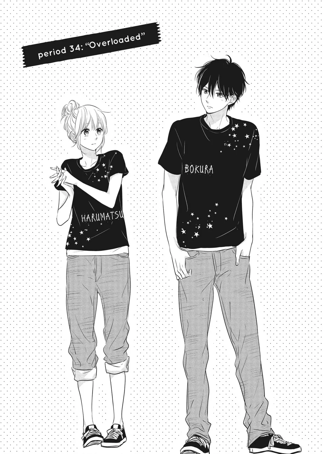 Read Waiting for Spring chapter 34 image 0 on Lezhin