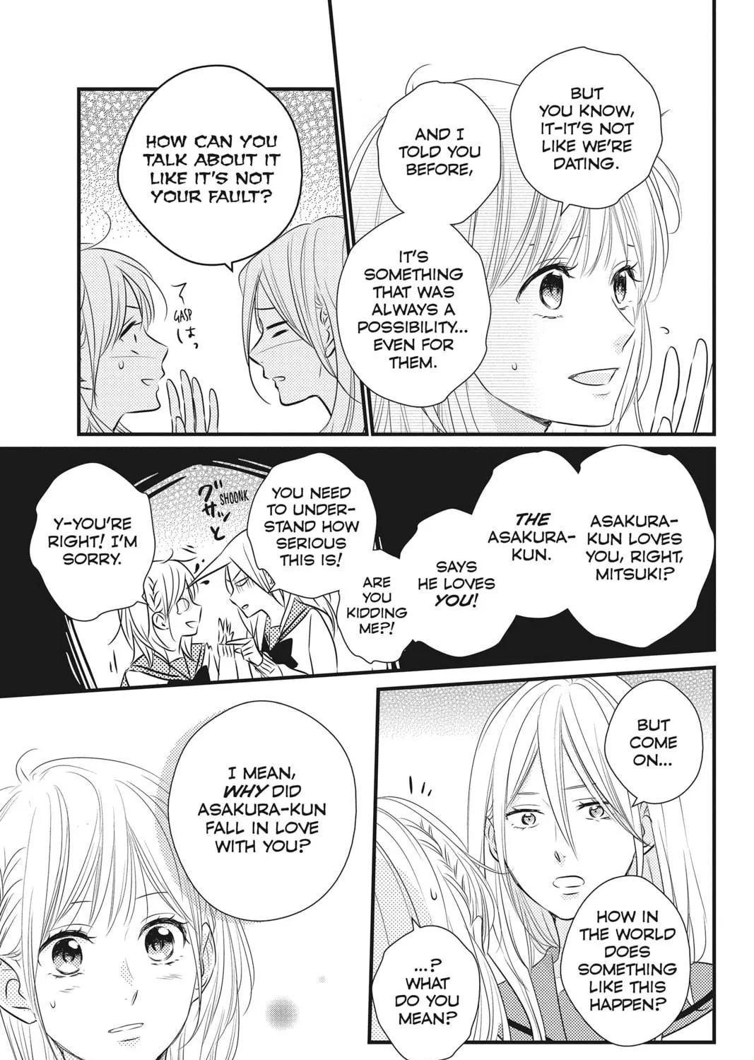 Read Waiting for Spring chapter 34 image 16 on Lezhin