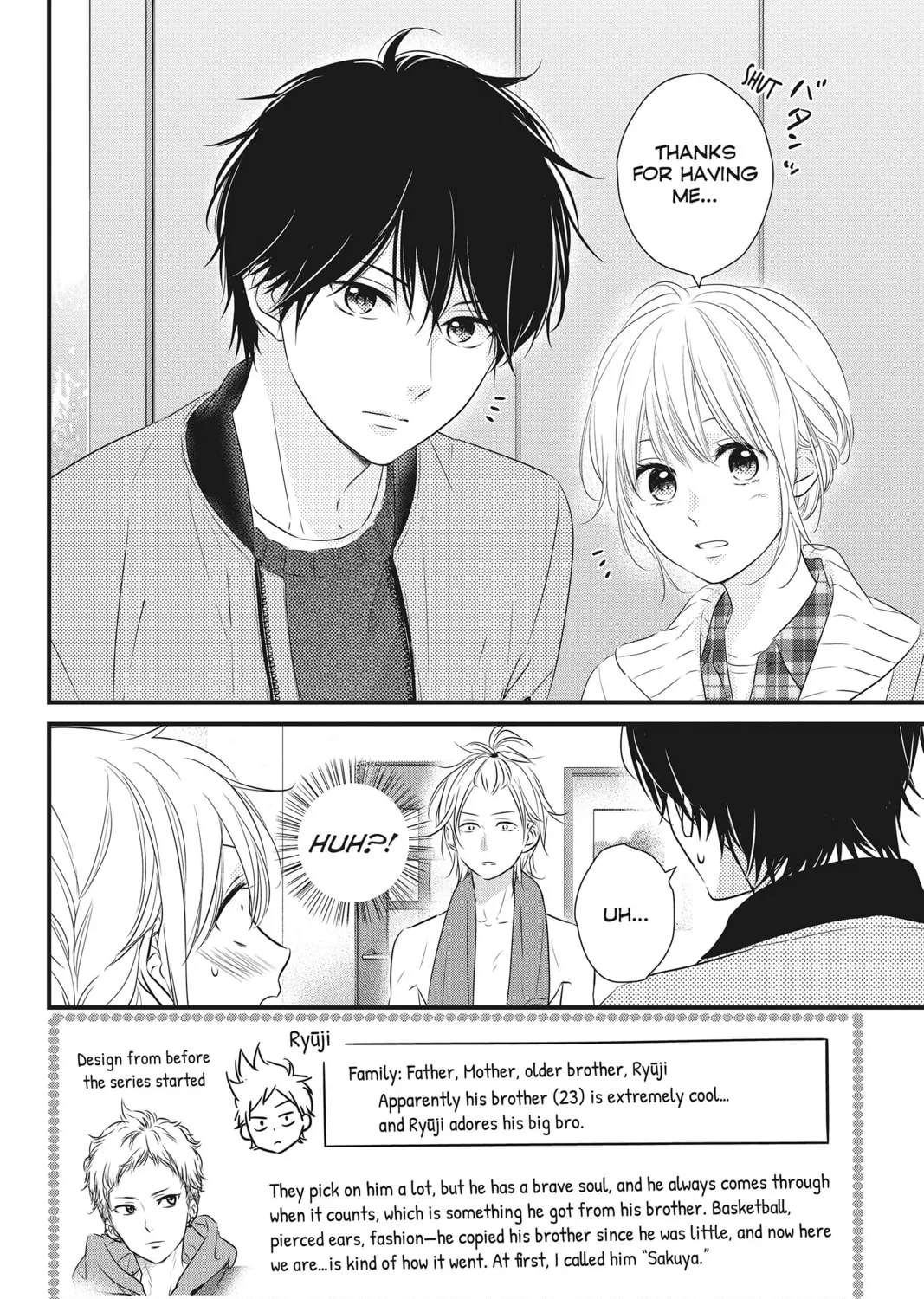Read Waiting for Spring chapter 35 image 2 on Lezhin