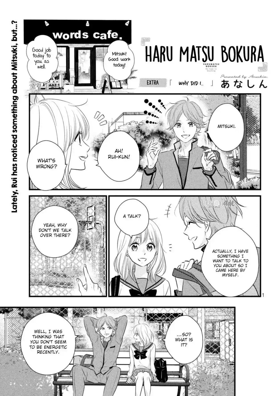 Read Waiting for Spring chapter 36.5 image 1 on Lezhin