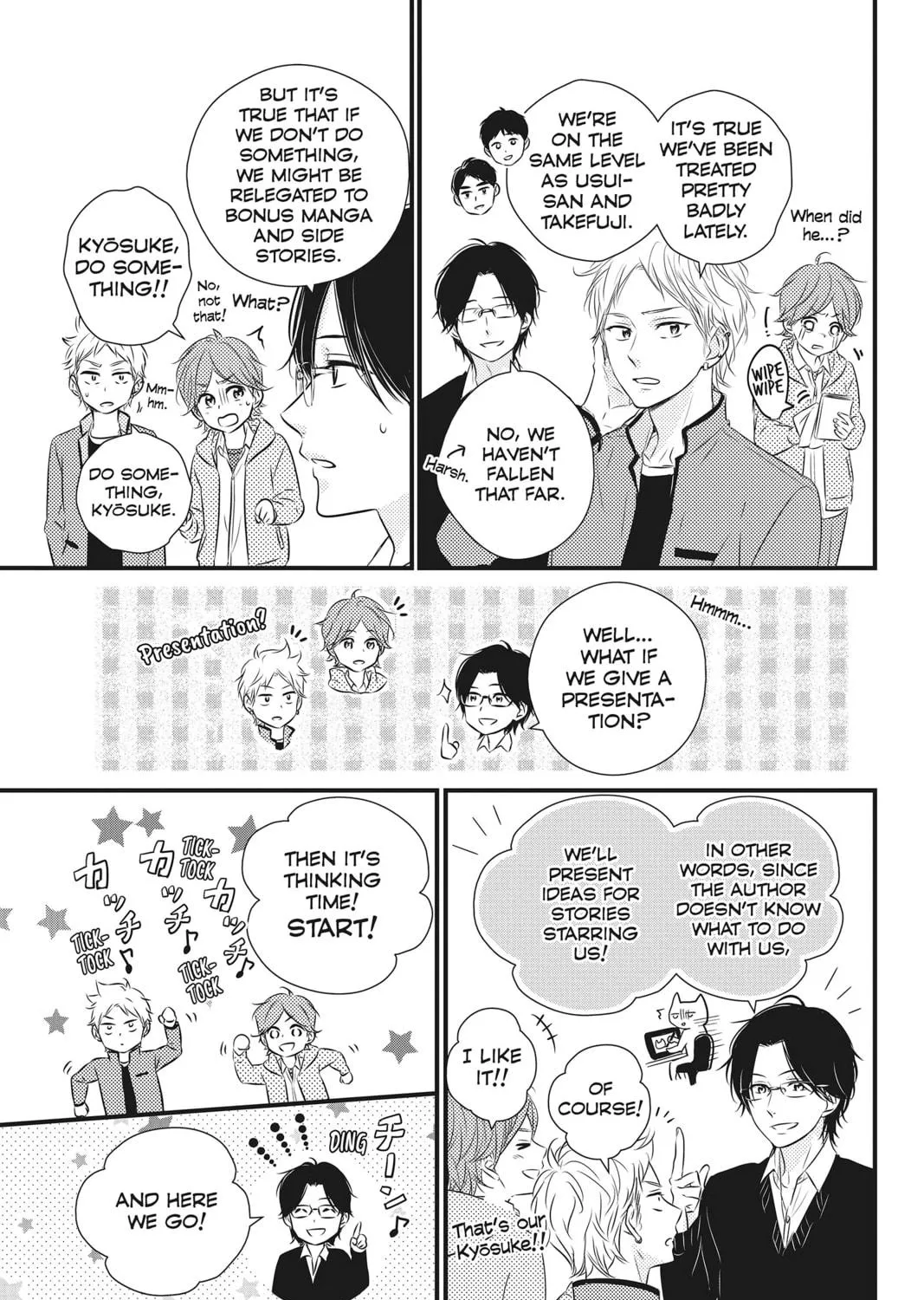 Read Waiting for Spring chapter 36 image 78 on Lezhin