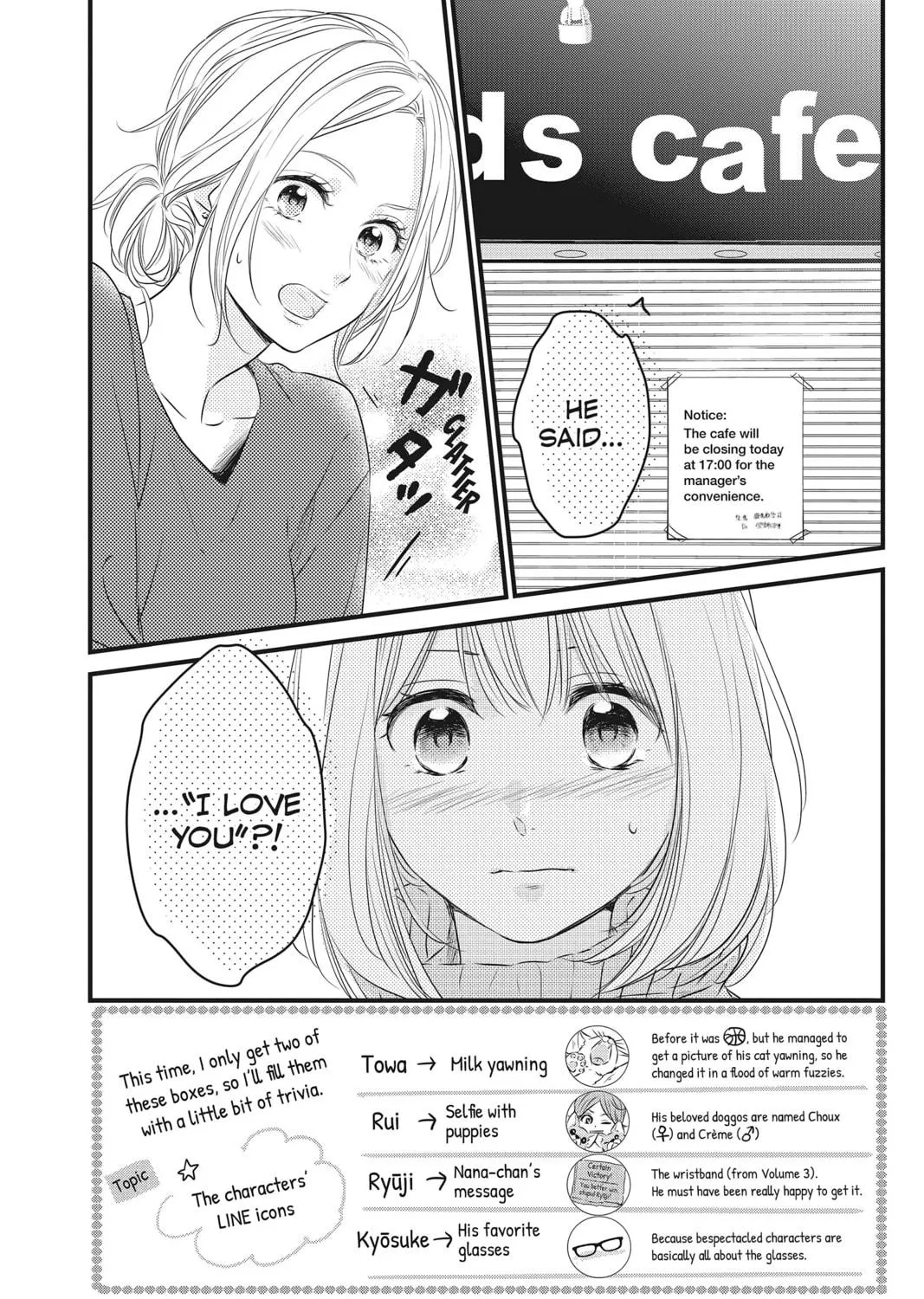 Read Waiting for Spring chapter 37 image 4 on Lezhin