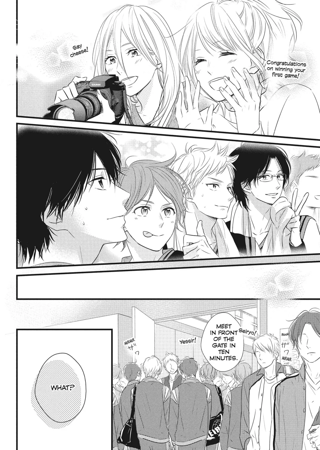 Read Waiting for Spring chapter 39 image 54 on Lezhin