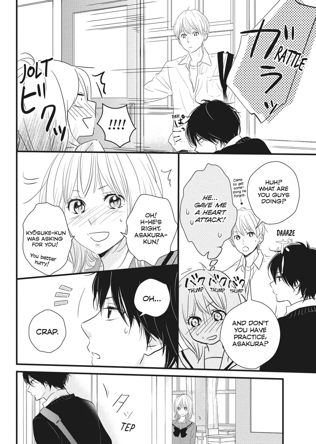 Read Waiting for Spring chapter 4 image 54 on Lezhin