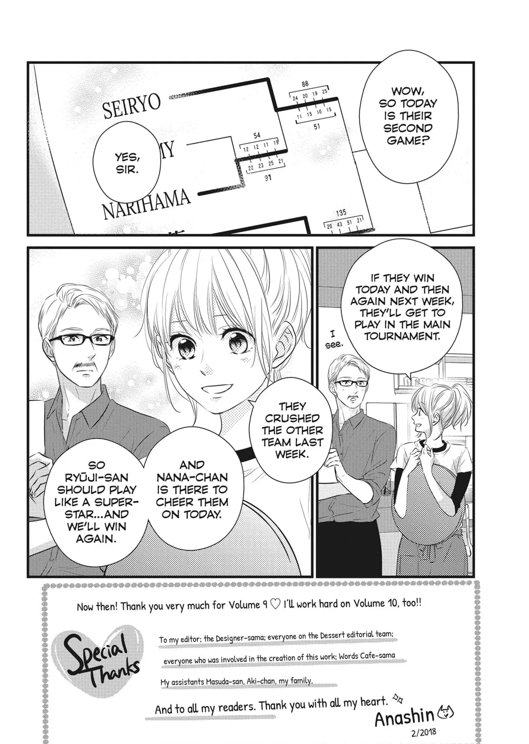 Read Waiting for Spring chapter 40 image 2 on Lezhin