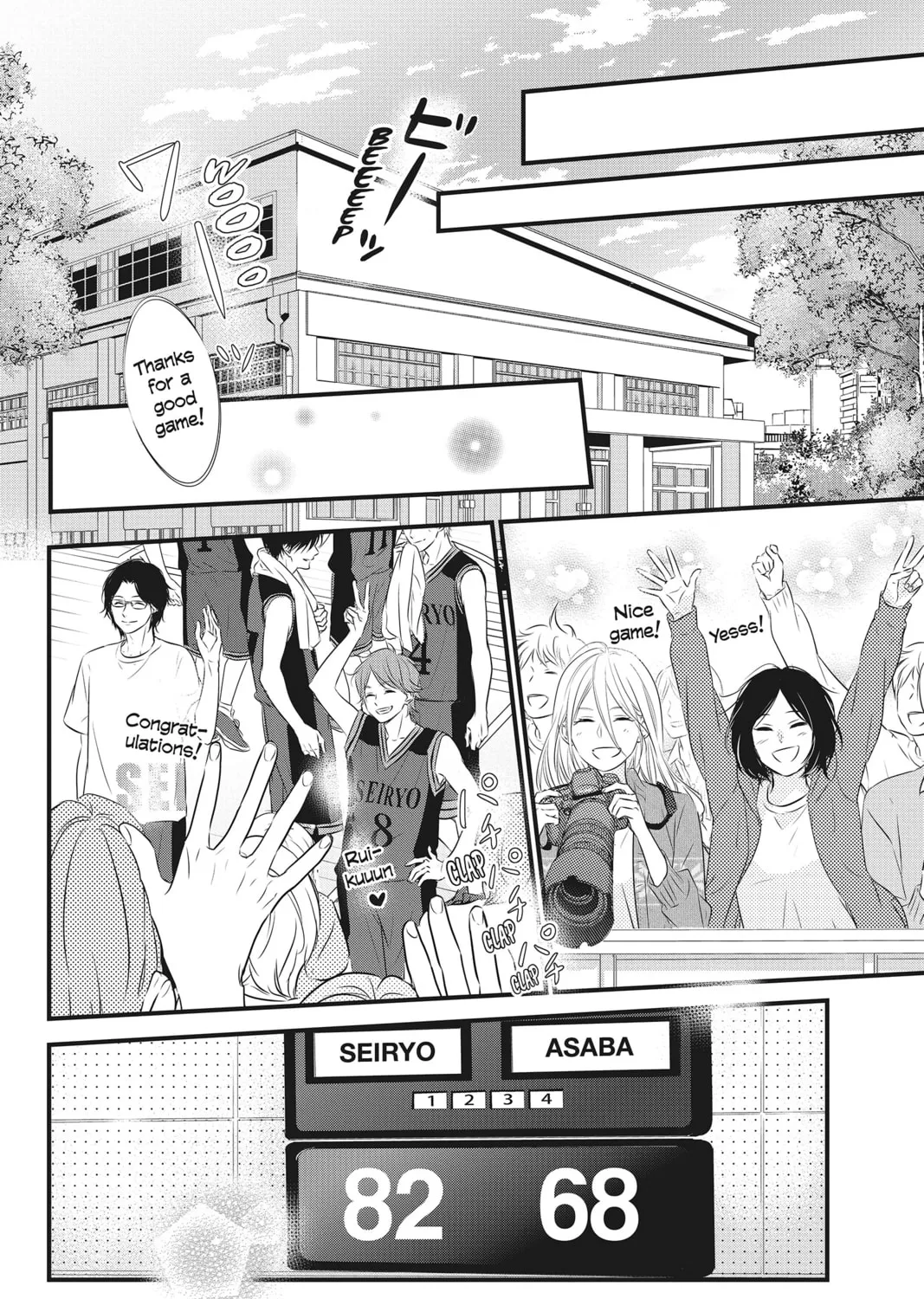 Read Waiting for Spring chapter 40 image 62 on Lezhin