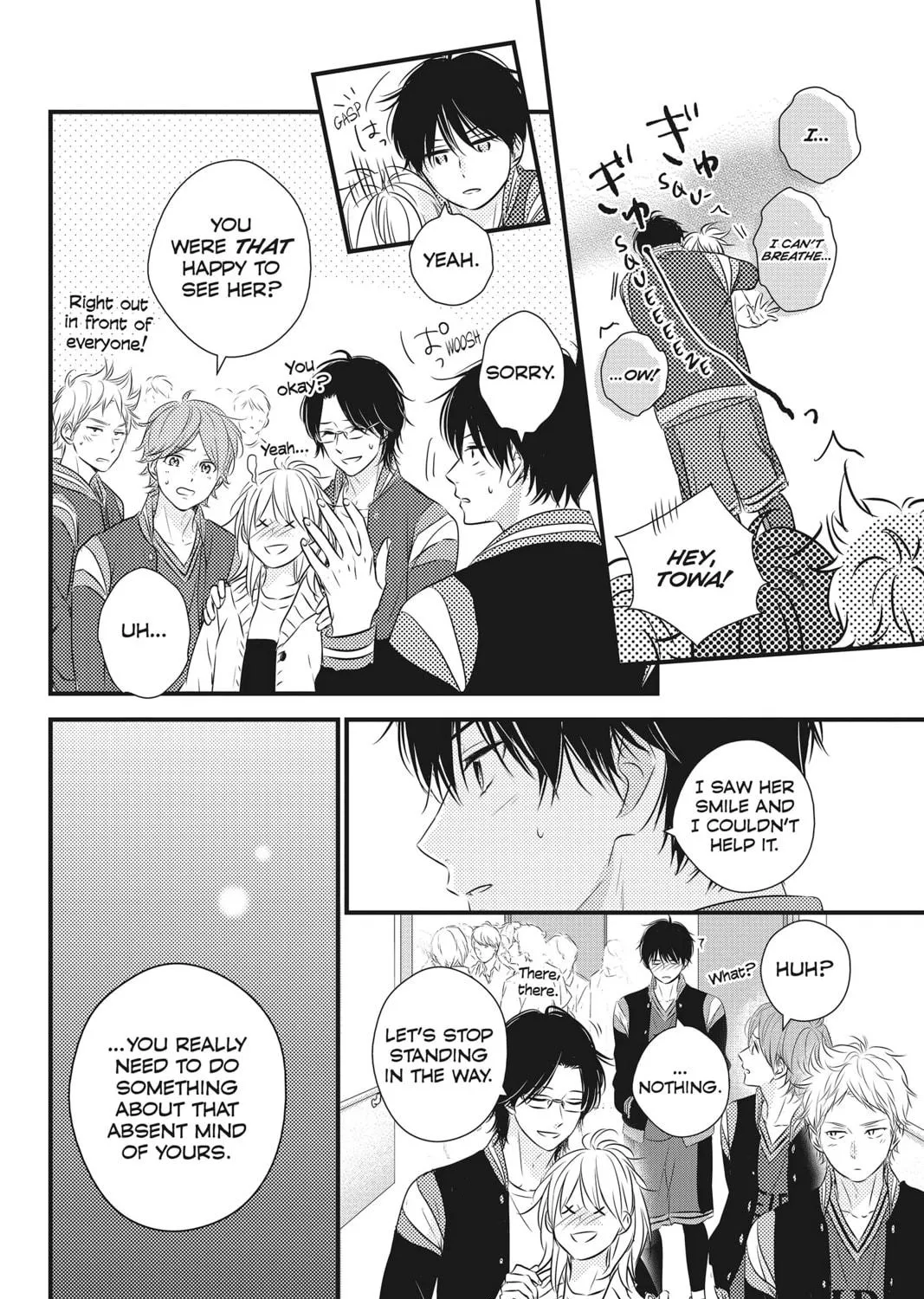 Read Waiting for Spring chapter 40 image 70 on Lezhin