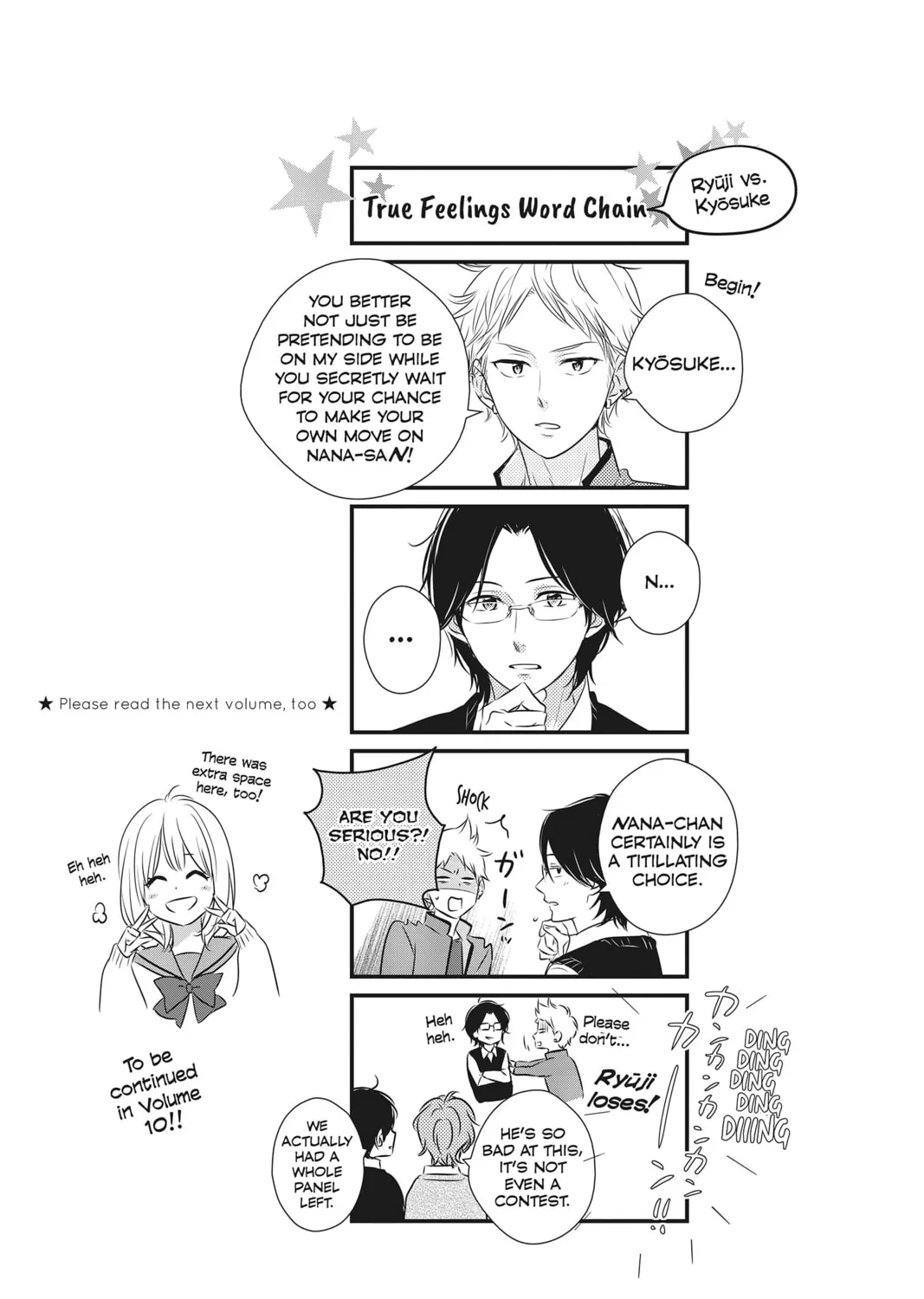 Read Waiting for Spring chapter 40 image 96 on Lezhin