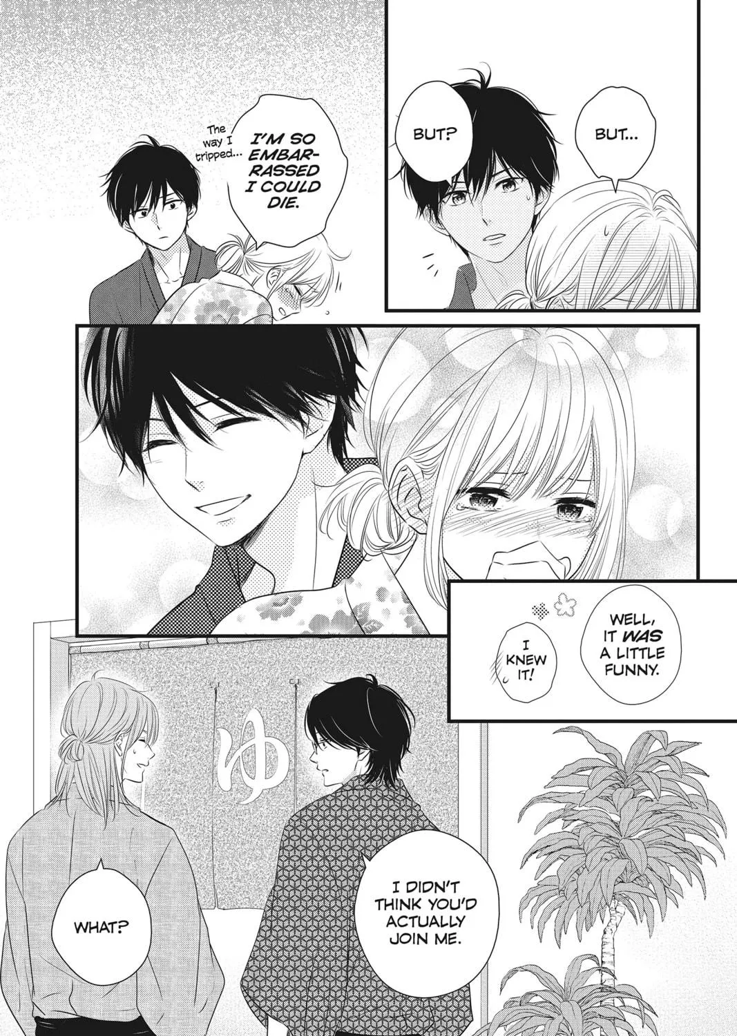 Read Waiting for Spring chapter 41 image 68 on Lezhin