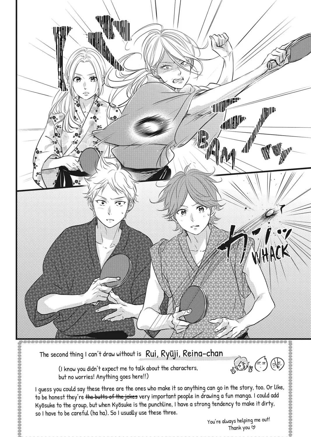 Read Waiting for Spring chapter 42 image 2 on Lezhin