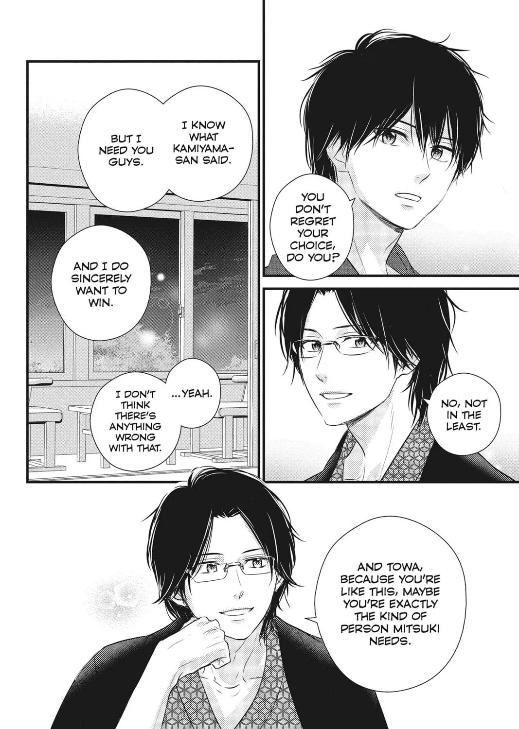 Read Waiting for Spring chapter 42 image 70 on Lezhin