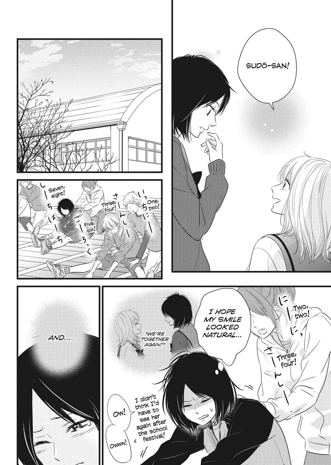 Read Waiting for Spring chapter 44 image 22 on Lezhin