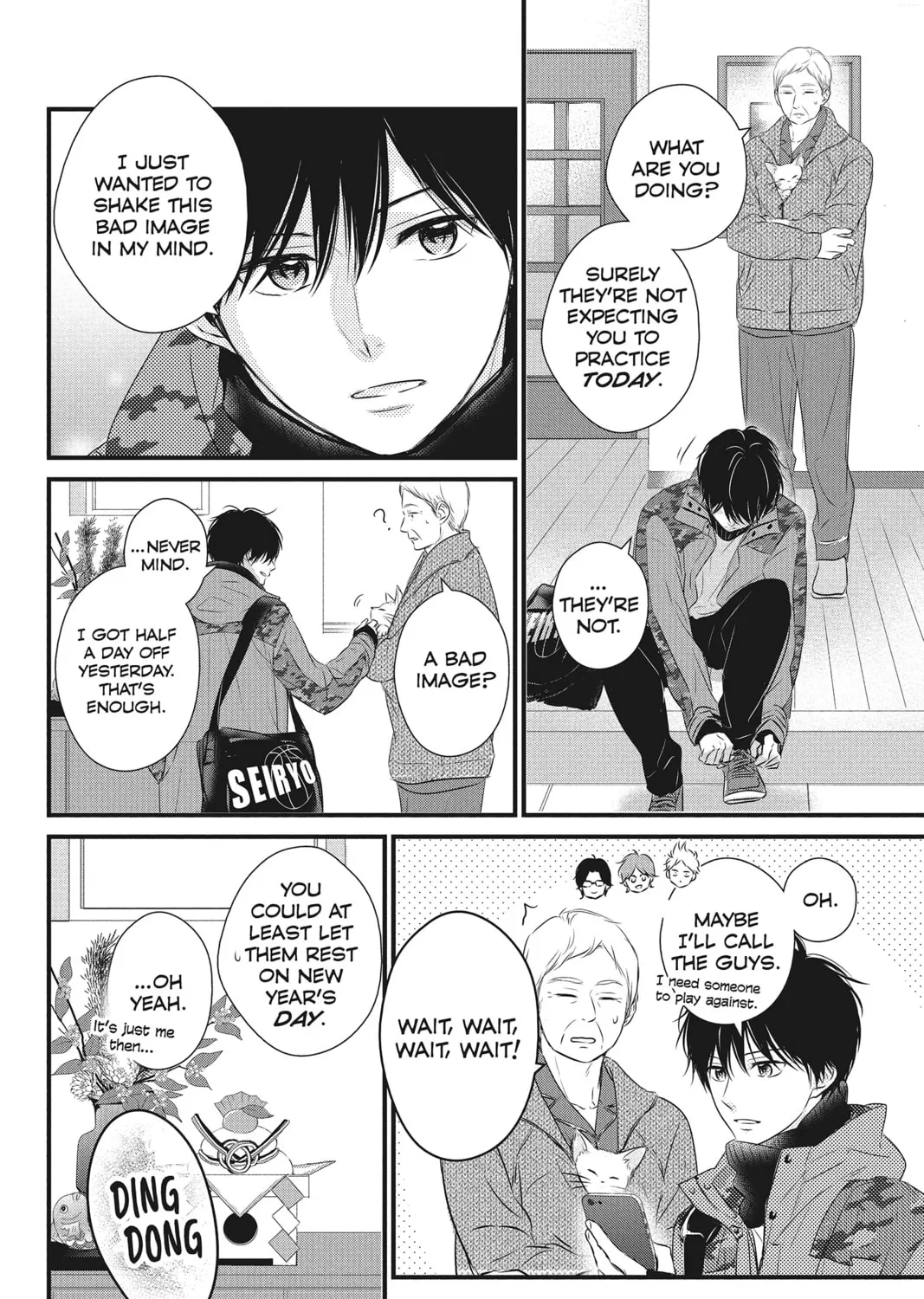 Read Waiting for Spring chapter 45 image 12 on Lezhin