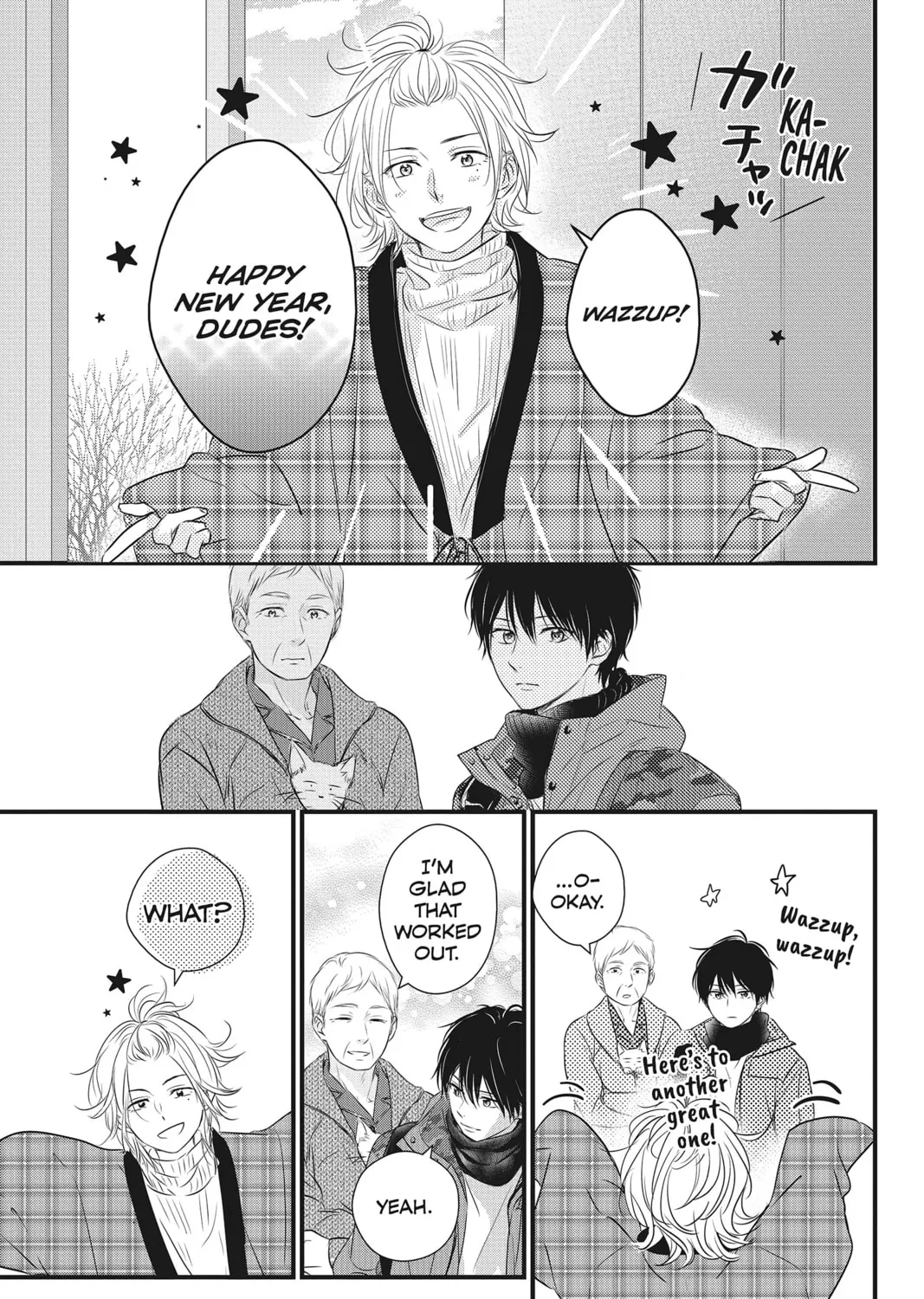 Read Waiting for Spring chapter 45 image 14 on Lezhin