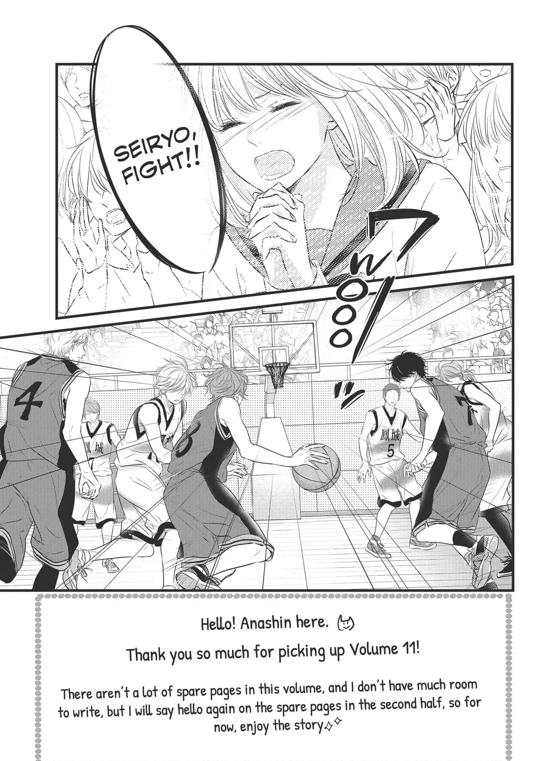 Read Waiting for Spring chapter 45 image 2 on Lezhin