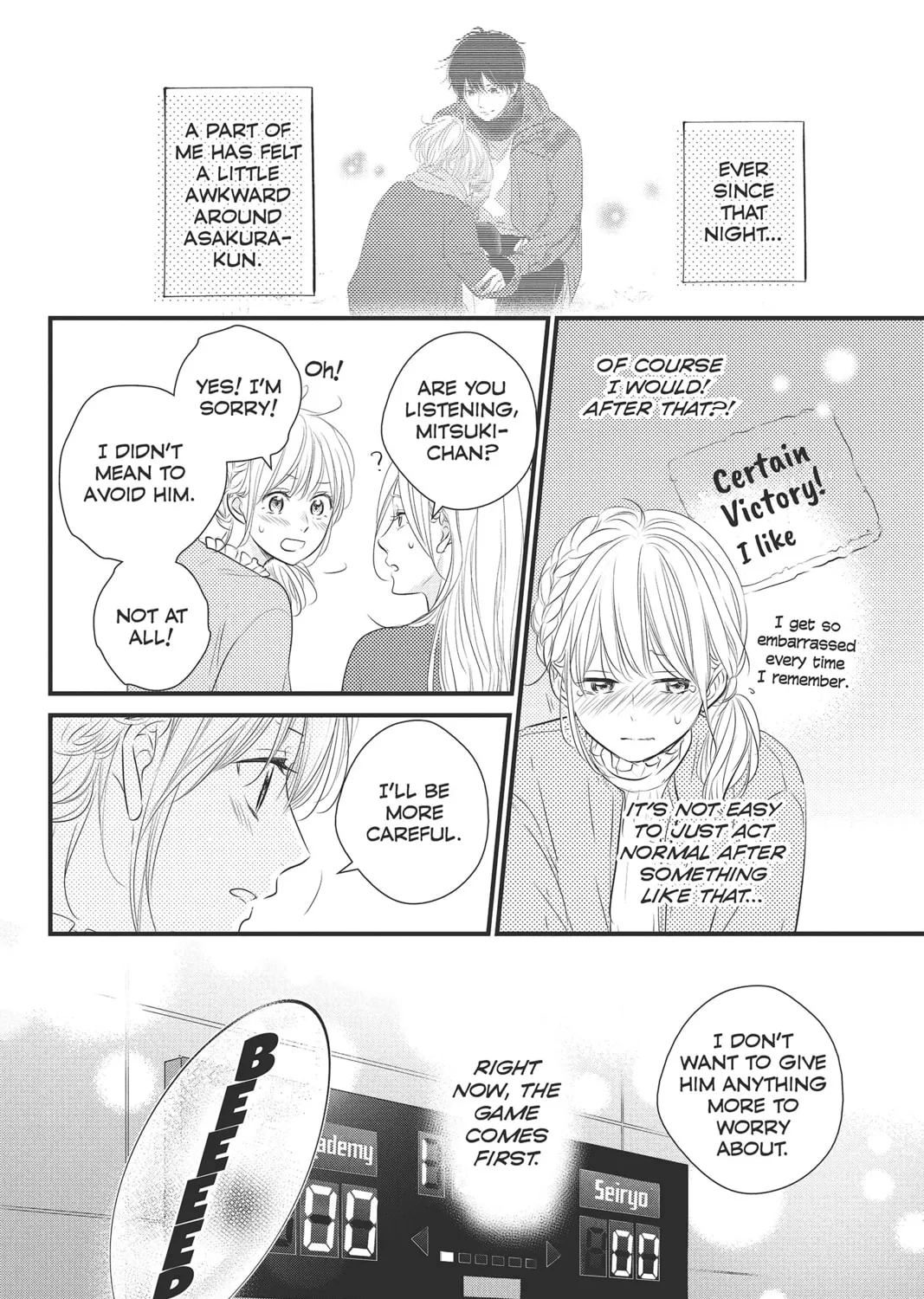 Read Waiting for Spring chapter 45 image 44 on Lezhin