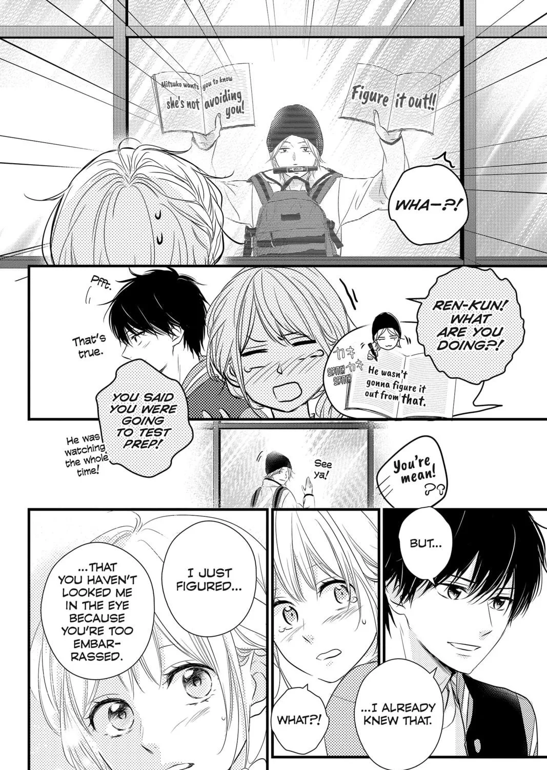 Read Waiting for Spring chapter 45 image 64 on Lezhin