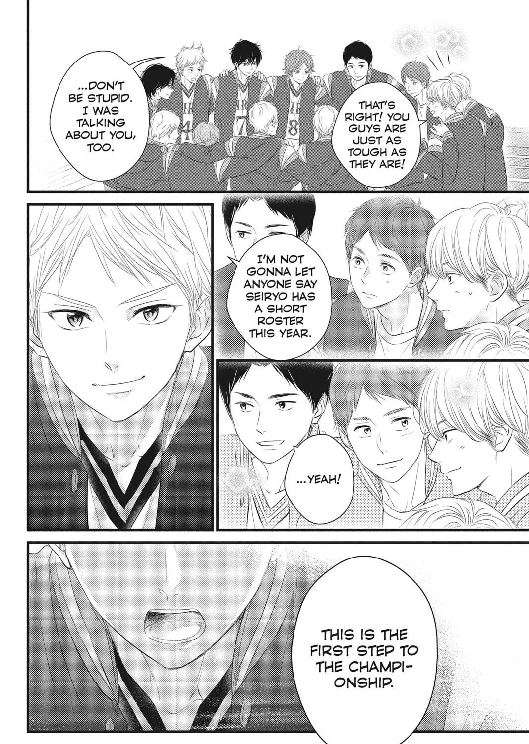 Read Waiting for Spring chapter 47 image 26 on Lezhin