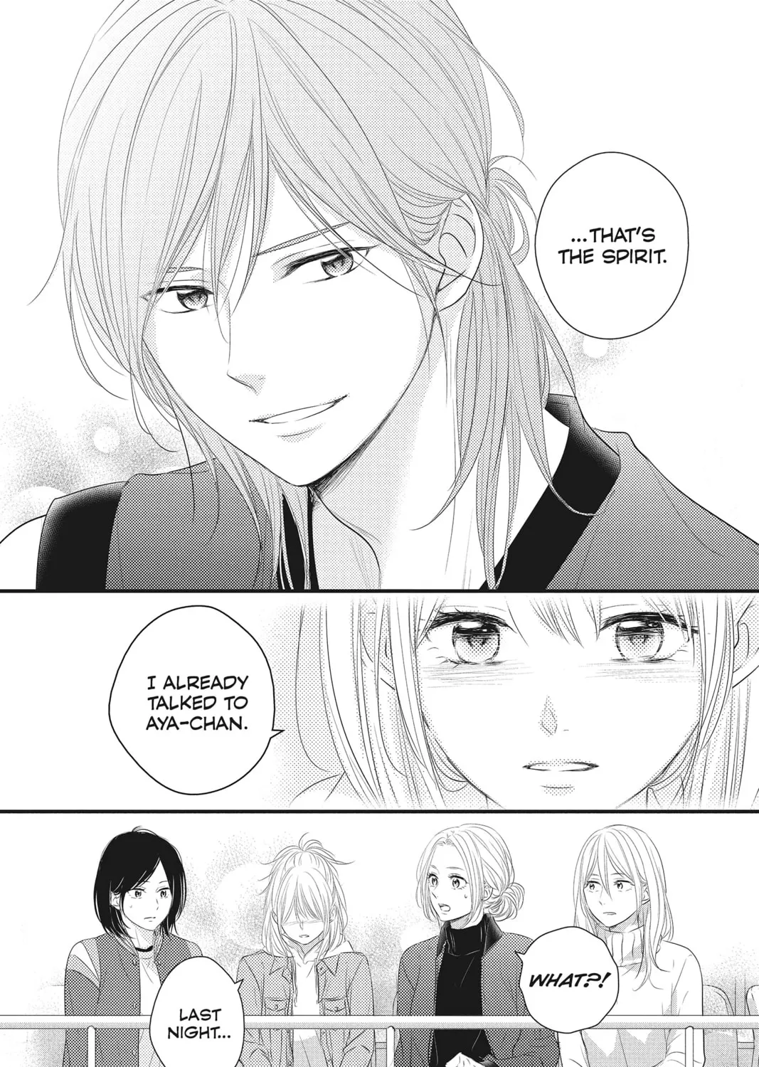 Read Waiting for Spring chapter 47 image 84 on Lezhin
