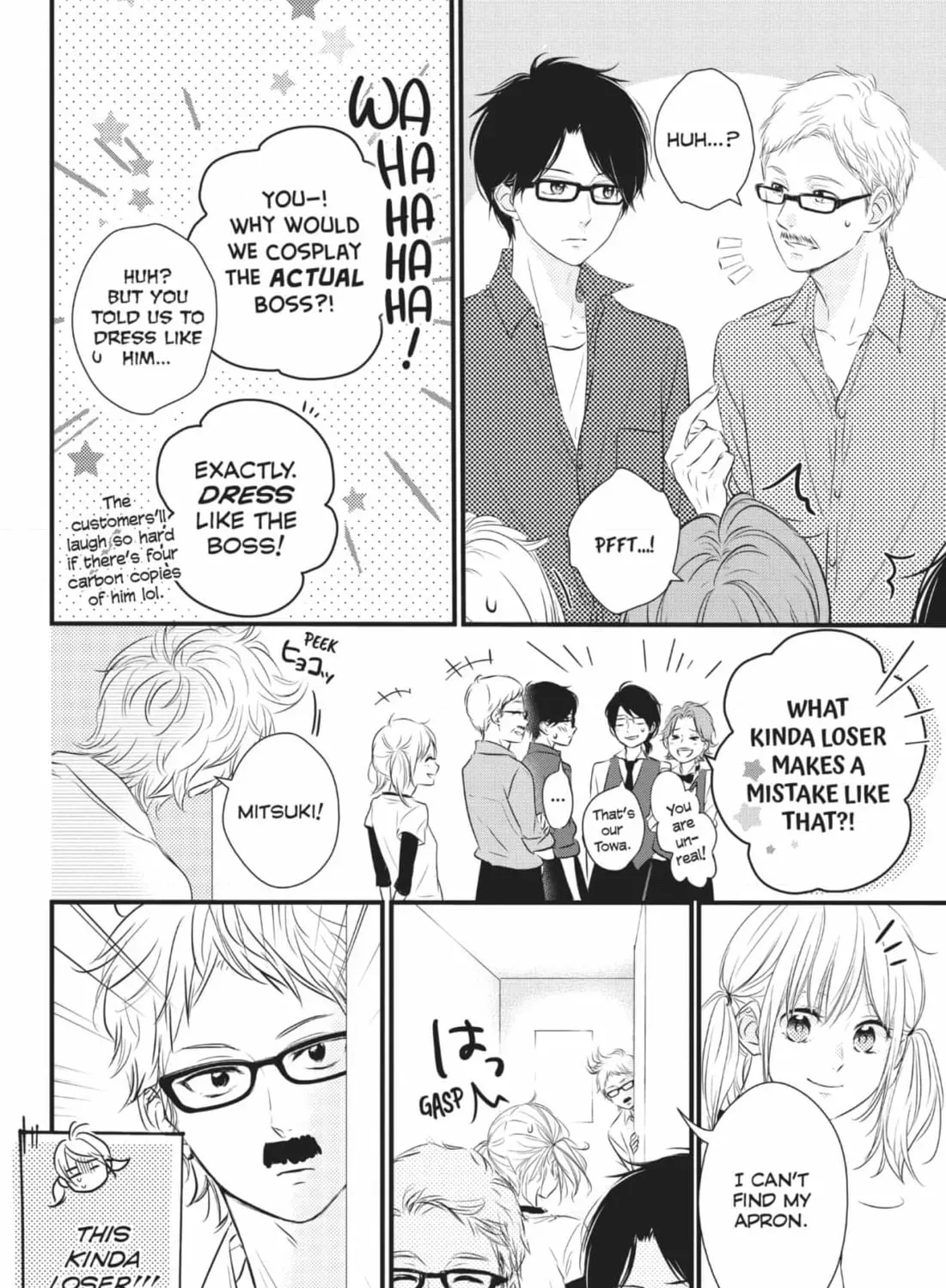 Read Waiting for Spring chapter 5.3 image 22 on Lezhin