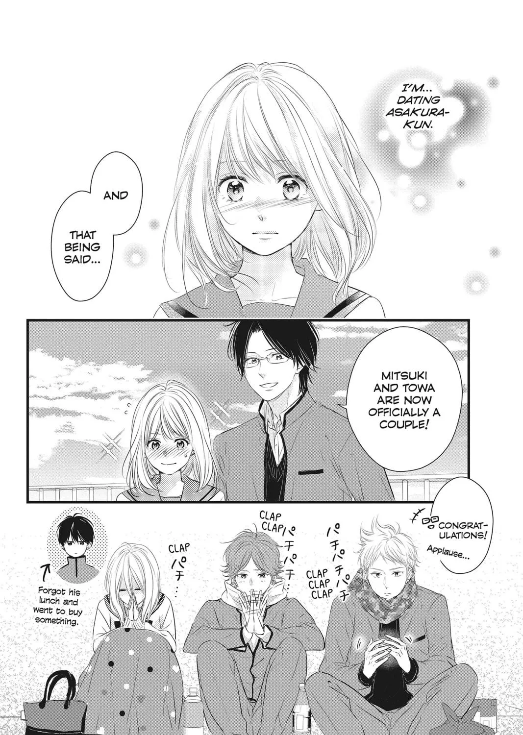Read Waiting for Spring chapter 50 image 4 on Lezhin