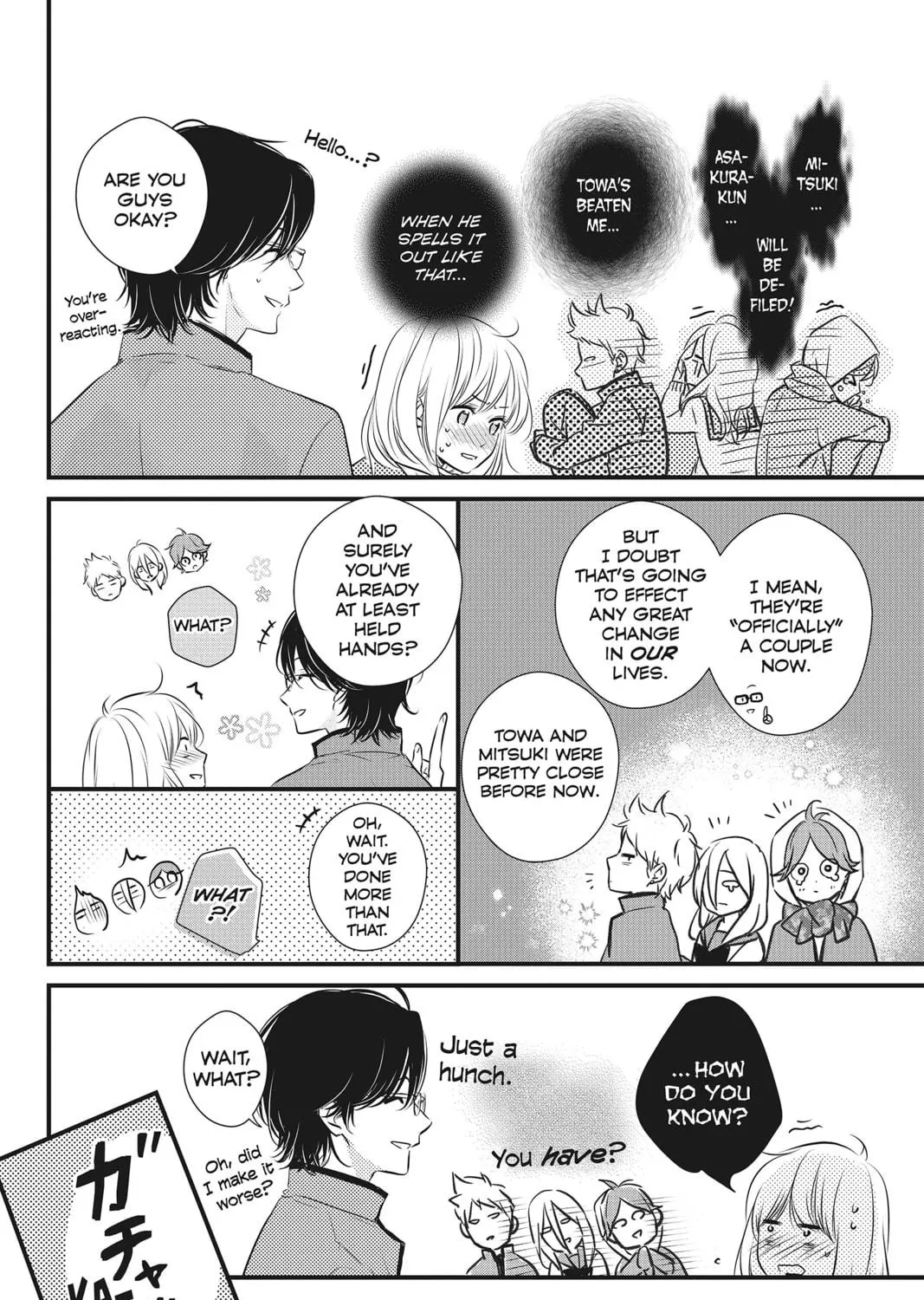 Read Waiting for Spring chapter 50 image 8 on Lezhin