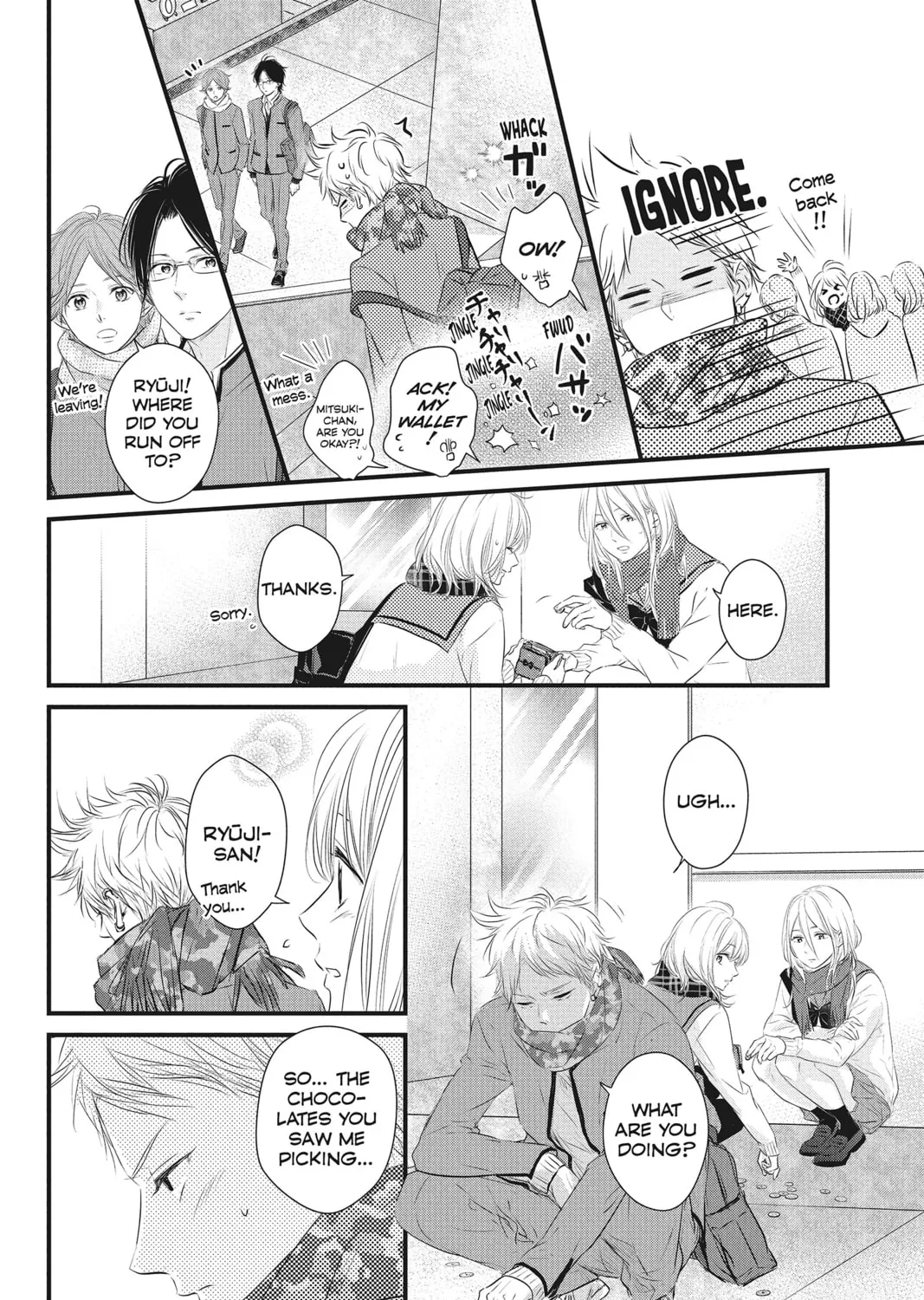 Read Waiting for Spring chapter 51 image 12 on Lezhin