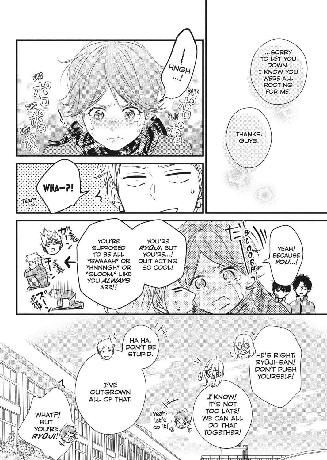 Read Waiting for Spring chapter 53 image 18 on Lezhin