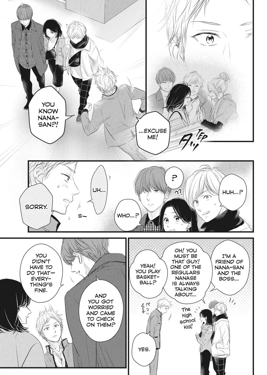 Read Waiting for Spring chapter 53 image 48 on Lezhin