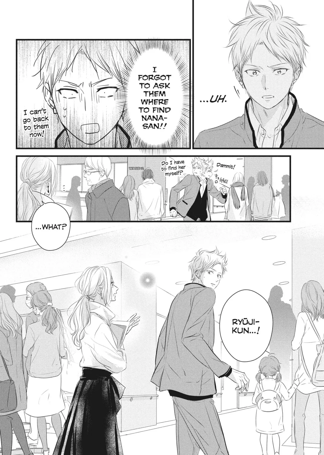 Read Waiting for Spring chapter 53 image 54 on Lezhin