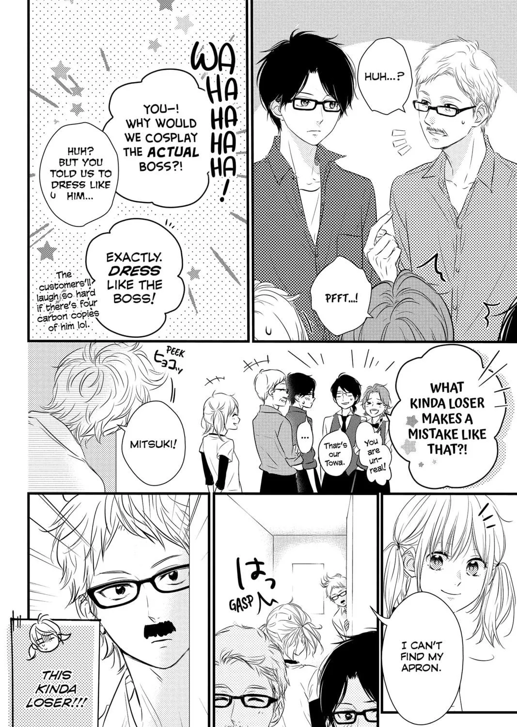 Read Waiting for Spring chapter 56.2 image 22 on Lezhin