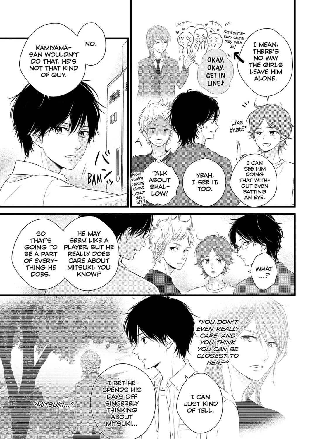 Read Waiting for Spring chapter 56.2 image 36 on Lezhin